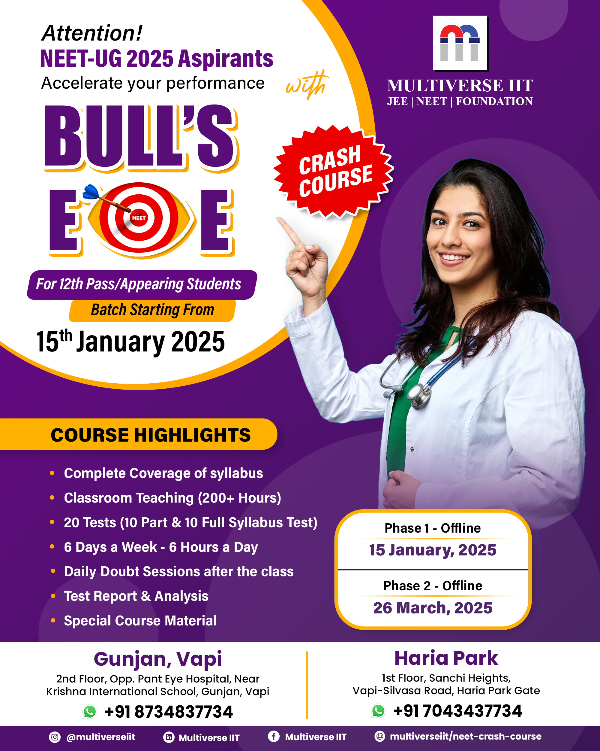 Vapi-Bulls-Eye